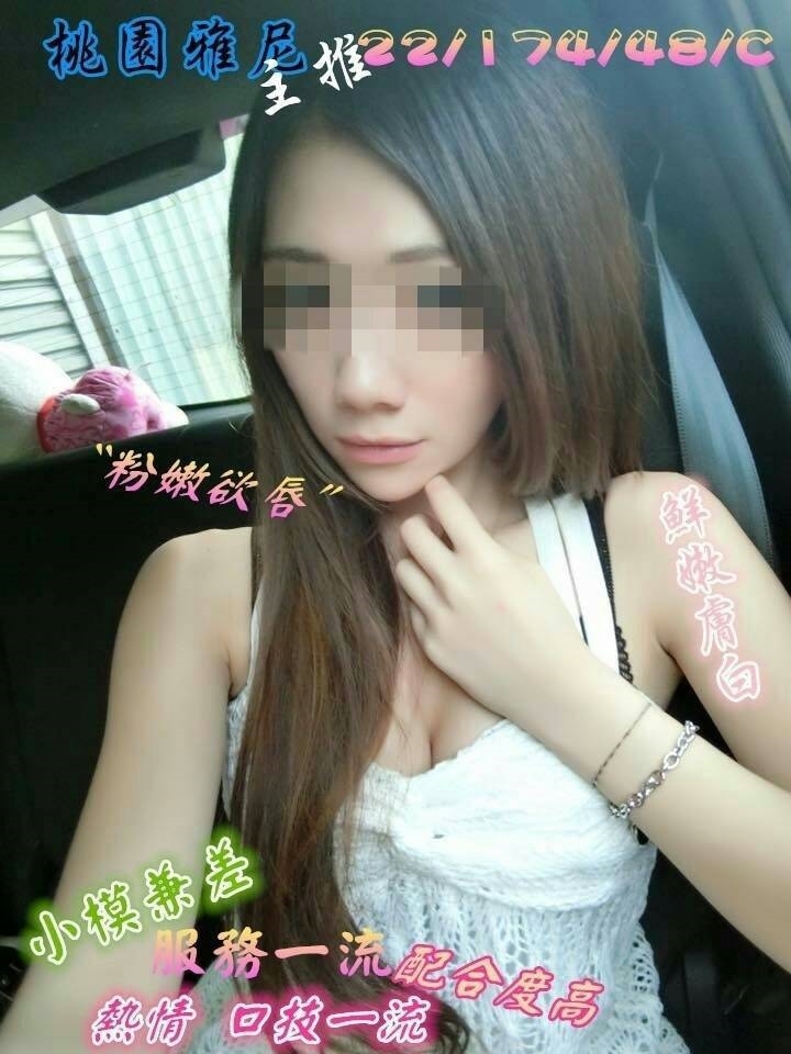 COCO外送台東 依依 169/46/21/36D